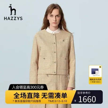 Hazzys哈吉斯宽松短款单西女士春季新款圆领西装休闲西服外套上衣图片