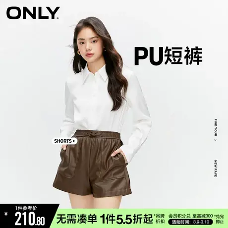 ONLY冬季时尚百搭通勤风A字阔腿短裤休闲裤女|12336R002商品大图