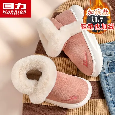 回力雪地靴女款冬加绒加厚2023新款棉鞋女外穿厚底面包棉鞋女冬季图片