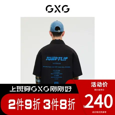 GXG男装[新尚]商场同款少年时代系列后背印花短袖衬衫 春季新品图片