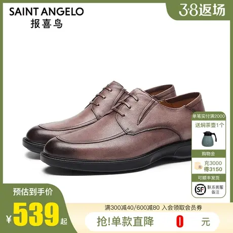 报喜鸟2024春季门店同款英伦真皮男鞋商务正装男士西装休闲皮鞋商品大图