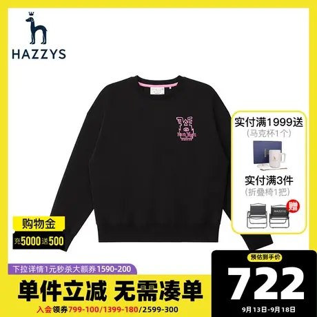 Hazzys哈吉斯&MARK WIGAN联名款秋季休闲女士长袖套头内搭卫衣潮图片