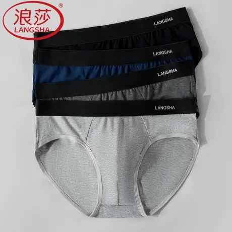 浪莎男士三角内裤男纯棉透气抗菌全棉大码男生短裤底裤头裤衩男式商品大图