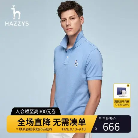 【舒适珠地棉】Hazzys哈吉斯夏季男士短袖polo衫韩版宽松T恤上衣商品大图