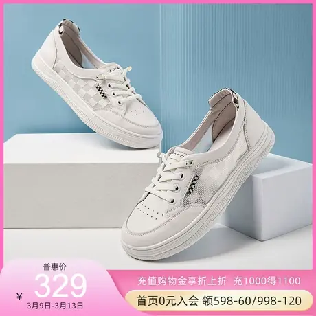 哈森春秋新款休闲圆头板鞋浅口网面透气撞色小白鞋HC221407商品大图