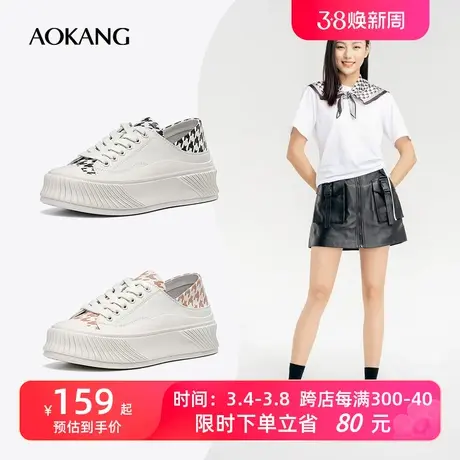 奥康女鞋 春秋新款透气运动板鞋女款舒适厚底休闲复古棋盘格街头商品大图