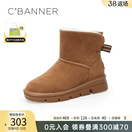 千百度女鞋冬季新款时尚雪地靴简约加绒内里保暖雪地靴冬靴短图片