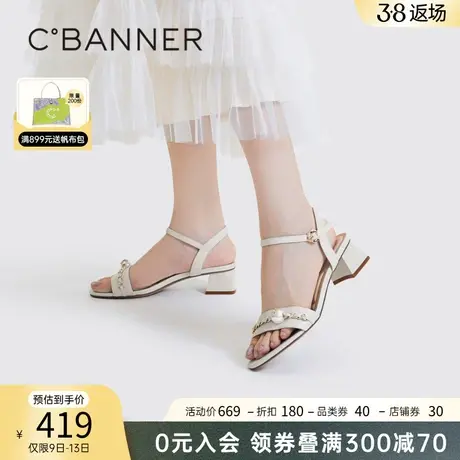 千百度女鞋夏季新款时装凉鞋小羊皮一字带凉鞋中跟仙女风百搭图片