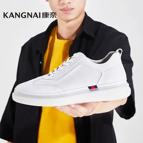 康奈官方男鞋2021年秋季新品潮流休闲鞋男皮鞋真皮百搭小白鞋板鞋图片