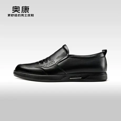 奥康男鞋2023秋季新款舒适商务休闲皮鞋男真皮一脚蹬耐磨舒适单鞋商品大图