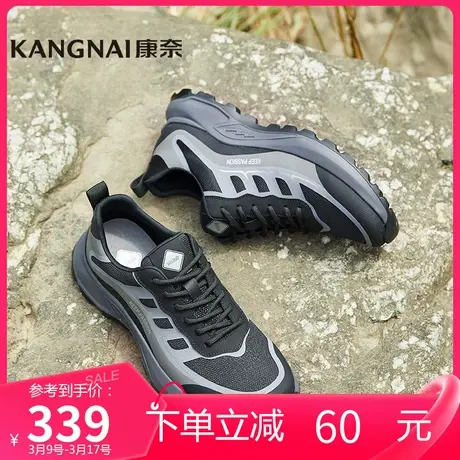 康奈男鞋商场同款深口系带耐磨运动鞋春季新款休闲户外鞋11235038商品大图
