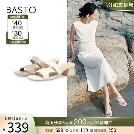百思图夏季新款商场同款简约时尚通勤粗跟凉拖鞋女外穿TJR06BT3图片