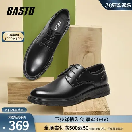 百思图2024春季新款商场同款时髦商务厚底男休闲皮鞋32019AM4商品大图