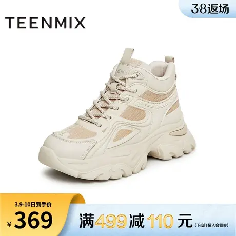 天美意高帮鞋厚底老爹鞋加绒运动鞋女休闲短靴子冬季新款BH761DD3商品大图