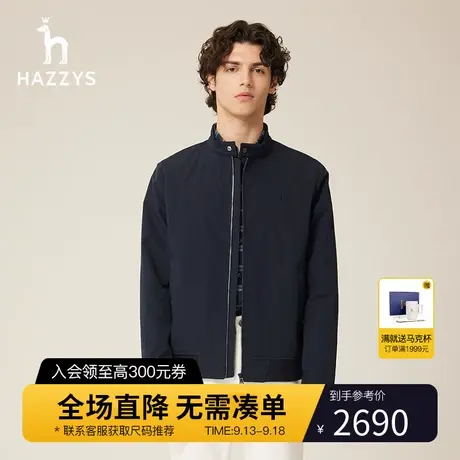 Hazzys哈吉斯秋季男士新款纯色长袖外套休闲棒球服上衣潮流夹克衫图片