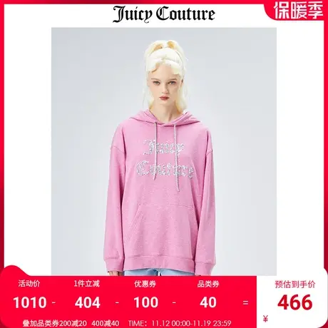 Juicy Couture橘滋连帽外套女美式秋冬新款百搭休闲长袖连帽卫衣商品大图