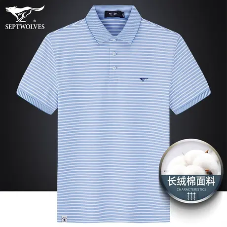 七匹狼狼族生活短袖T恤男2023夏季商务休闲条纹透气男翻领Polo衫商品大图