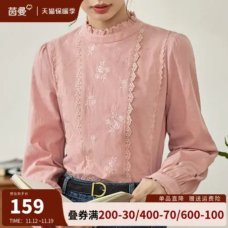 茵曼法式复古立领衬衫长袖内搭全棉上衣2023秋冬新款别致独特衬衣商品大图