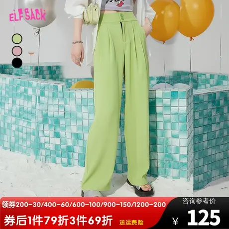 【商场同款】妖精的口袋绿色高腰西装裤女2023夏季新款休闲凉凉裤商品大图