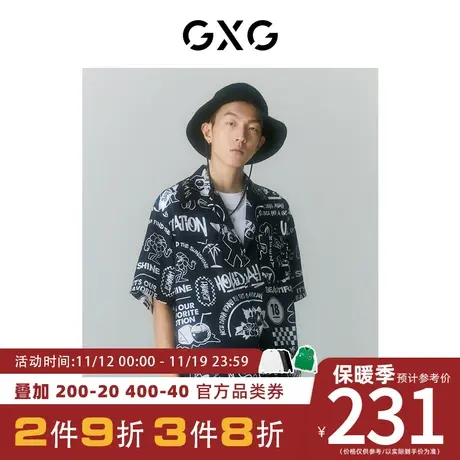 GXG男装[新尚]商场同款海滨冲浪系列翻领短袖衬衫 夏季新品图片