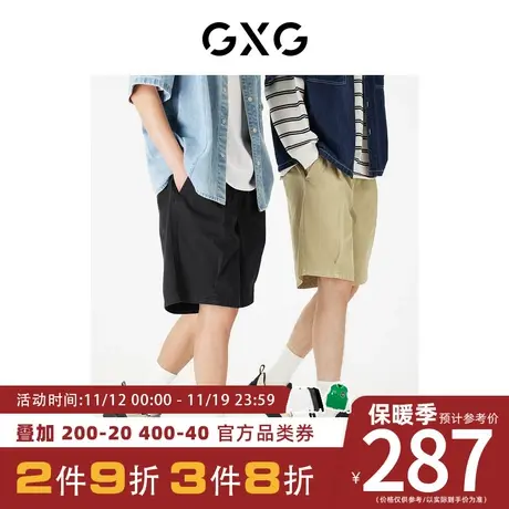 GXG男装[新尚] 多色牛仔短裤五分裤宽松直筒 23夏新品图片