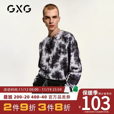 GXG卫衣[新尚]秋季商场同款个性扎染圆领男装街头打底上衣潮商品大图