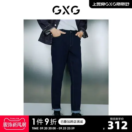 GXG男装 不易褪色深蓝色保暖舒适直筒牛仔长裤 2023年冬季新品图片