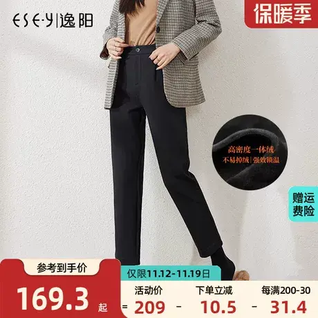 逸阳2023冬季新款休闲西装裤女加绒黑色直筒宽松显瘦烟管哈伦裤子商品大图