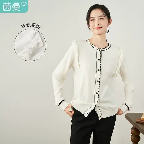 茵曼百搭女2023春季新款套头波浪领显瘦洋气花边撞色包芯纱针织衫图片