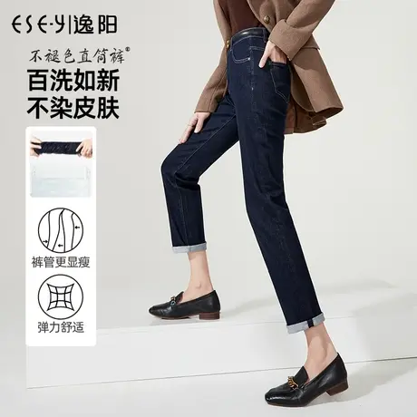 逸阳不掉色高腰直筒牛仔裤女2023秋季新款宽松显瘦深色烟管长裤子商品大图