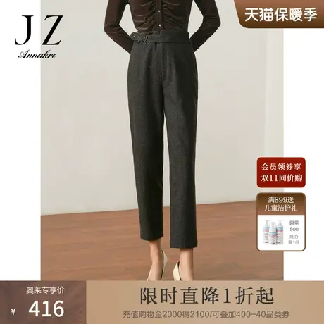 玖姿安娜蔻洋气通勤小香风造型腰头铅笔裤TR九分裤女2023秋季新款商品大图