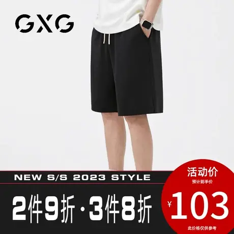 【新品】GXG男装 23夏季男款时尚简约直筒休闲五分短裤商品大图