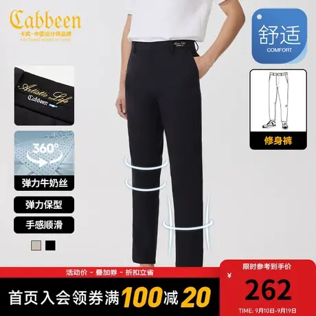 卡宾男装牛奶丝弹力休闲裤2023秋季新款英文刺绣小脚裤通勤西裤I商品大图