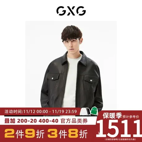 GXG男装[新尚]商场同款黑色皮衣 秋季新品城市户外系列图片