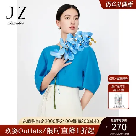 玖姿安娜蔻五分袖小衫女装2023夏季新新中式系带茧型短上衣宝蓝色商品大图