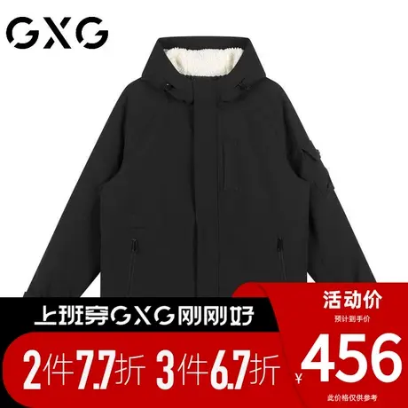 【新品】GXG【90%鸭绒】23冬季男款时尚潮流连帽保暖纯色羽绒服图片