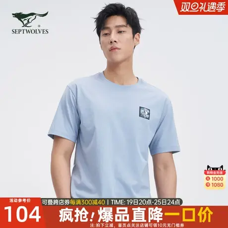七匹狼男士短袖T恤2023夏季新款圆领印花纯棉舒适透气休闲男装潮商品大图