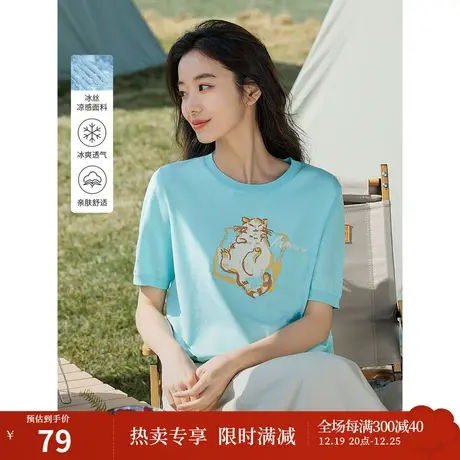 茵曼2023夏季女装新款田园趣味猫咪刺绣圆领宽松正肩短袖针织衫图片