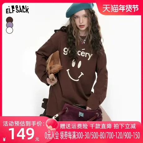妖精的口袋美拉德长袖t恤女2023秋季新款宽松复古印花打底衫上衣商品大图