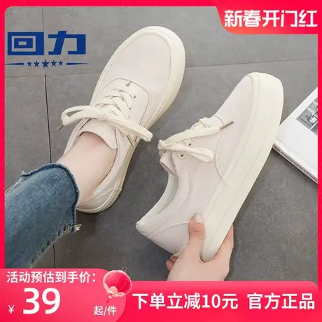 回力厚底帆布鞋女鞋2024新款米色增高板鞋春秋季松糕鞋休闲面包鞋商品大图