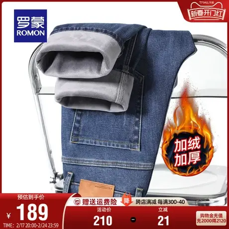 【加绒保暖】罗蒙男士时尚加厚牛仔裤2023秋冬新款一体绒直筒长裤商品大图