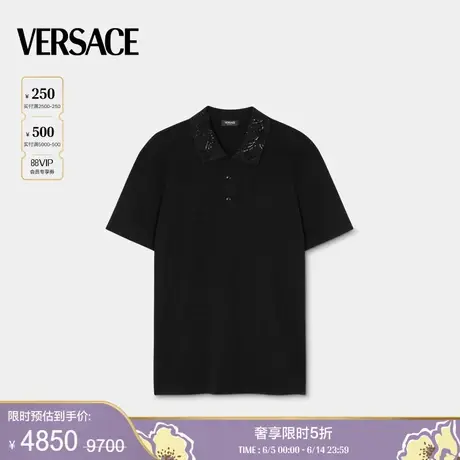 【季末优惠】VERSACE/范思哲 男士刺绣Barocco Polo衫商品大图