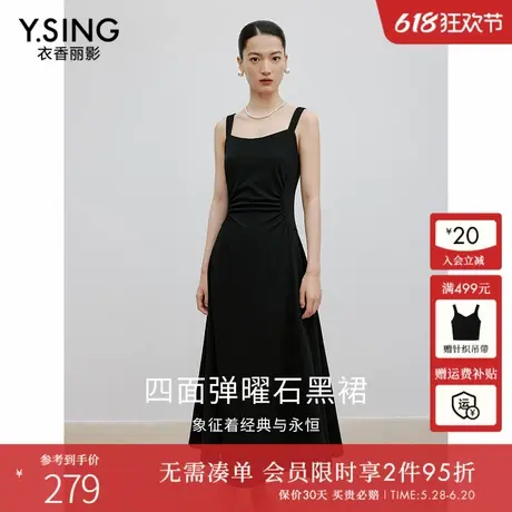 衣香丽影黑色吊带连衣裙女2024年秋装新款弹力收腰显瘦气质背带裙图片