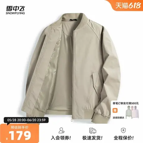 雪中飞2025夏新款男款棒球领商务休闲斜插口袋纯色宽松夹克外套商品大图