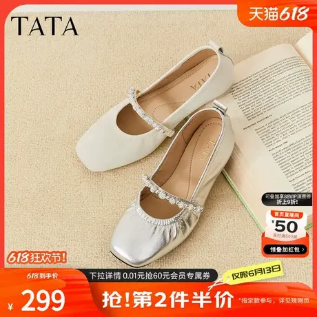 TATA他她法式复古玛丽珍鞋女鞋银色浅口单鞋2025春季新款2H0B6AQ5商品大图