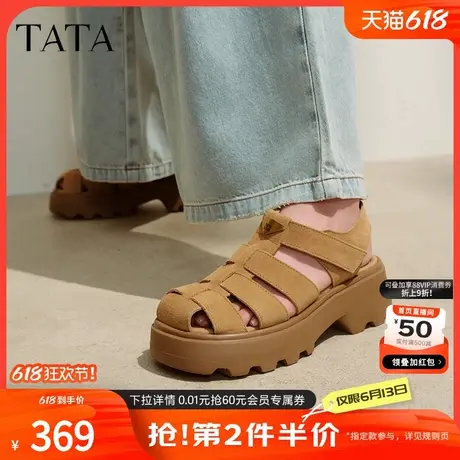 TATA他她编织厚底罗马凉鞋女真皮休闲猪笼鞋2025夏季新款CN201BH5商品大图