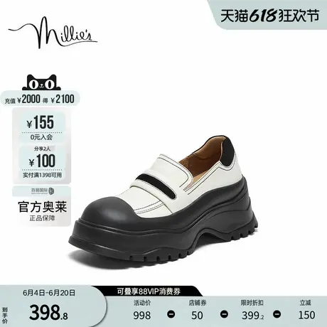 millie's妙丽官方奥莱2024春时尚撞色复古皮鞋百搭乐福鞋女31959A图片