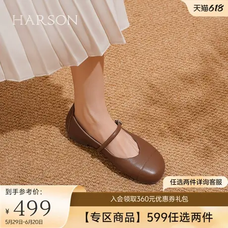 哈森平底玛丽珍女鞋秋季新款复古棕色软底羊皮革单鞋HL244112商品大图