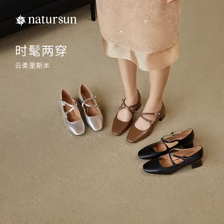 natursun法式玛丽珍女高粗跟四季鞋秋季银色交叉带百搭晚晚鞋单鞋图片