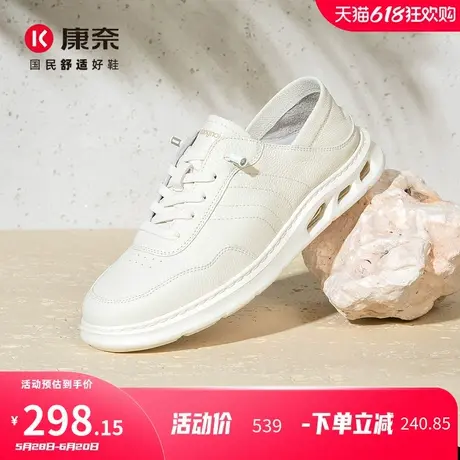 康奈男鞋2025春季新款时尚百搭透气舒适休闲鞋真皮小白鞋潮流板鞋图片
